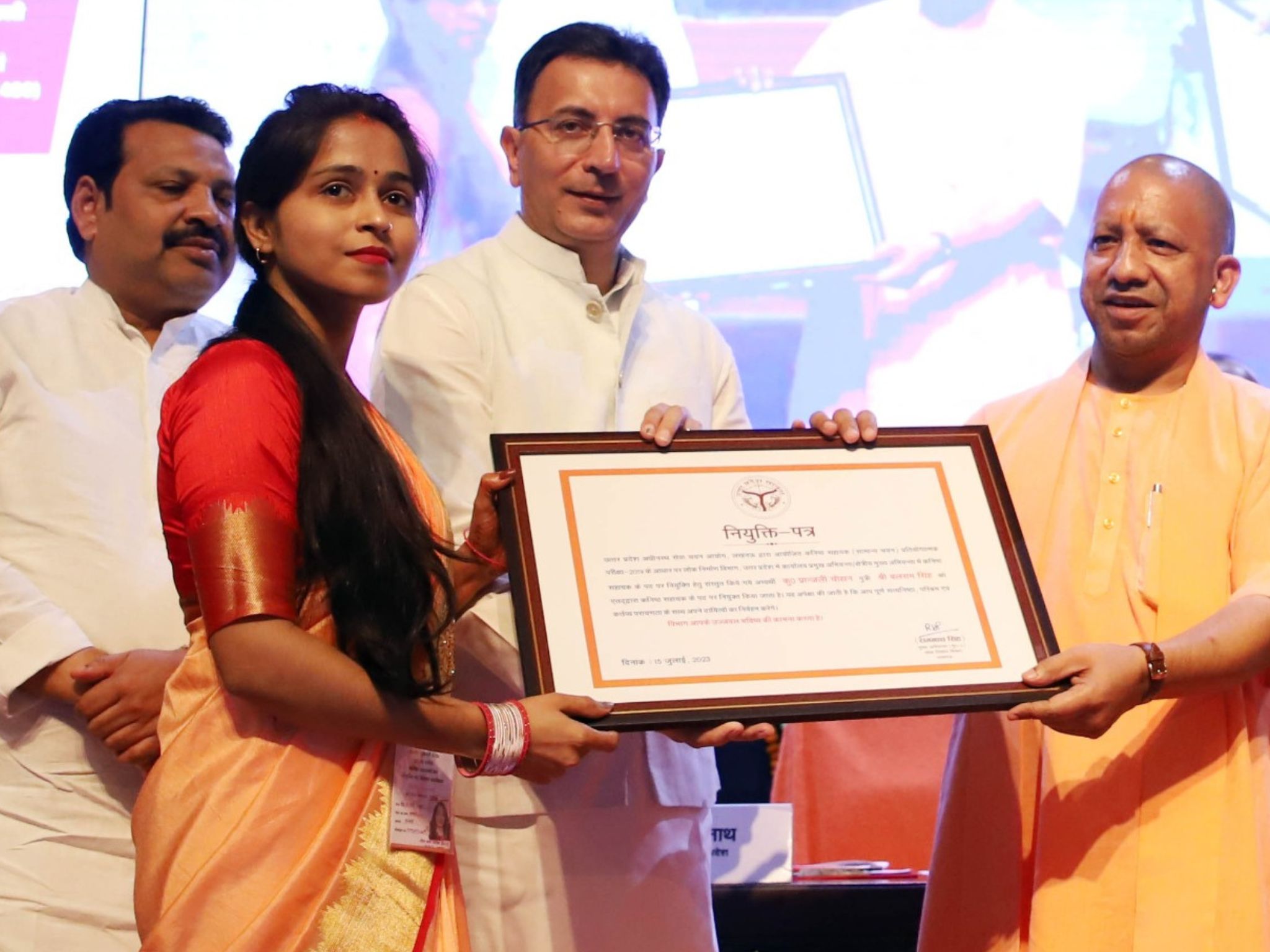 CM Yogi gives appointment letters to 400 youths
