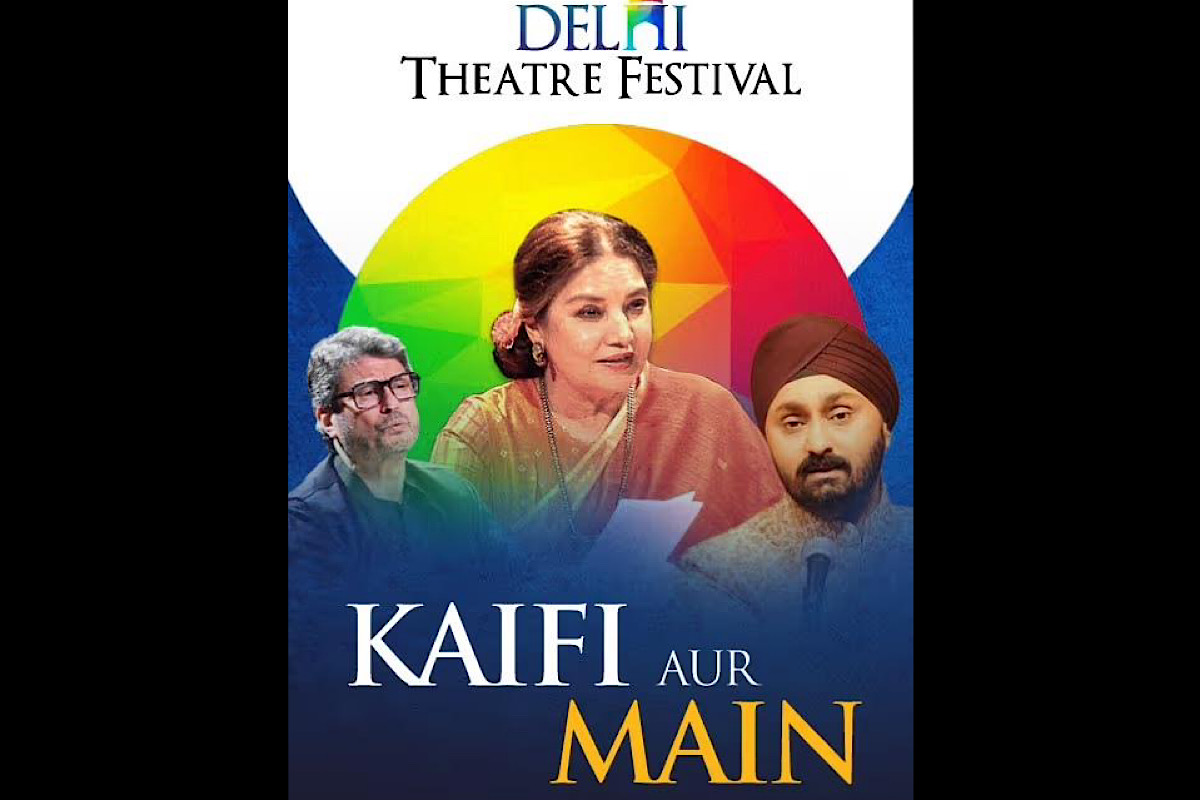 Heartwarming Tale of ‘Kaifi aur Main’: portrayed by Shabana Azmi and Kanwajit Singh