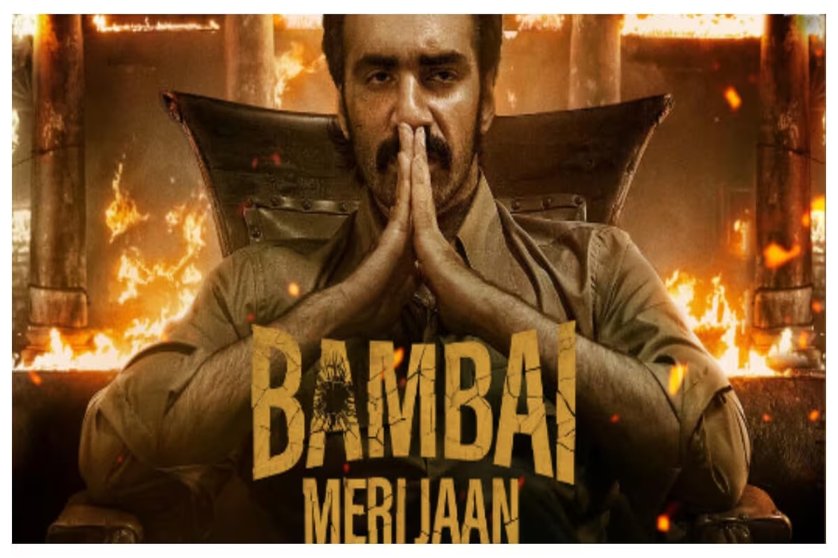 ‘Bambai Meri Jaan’ Cast, Plot, Release date