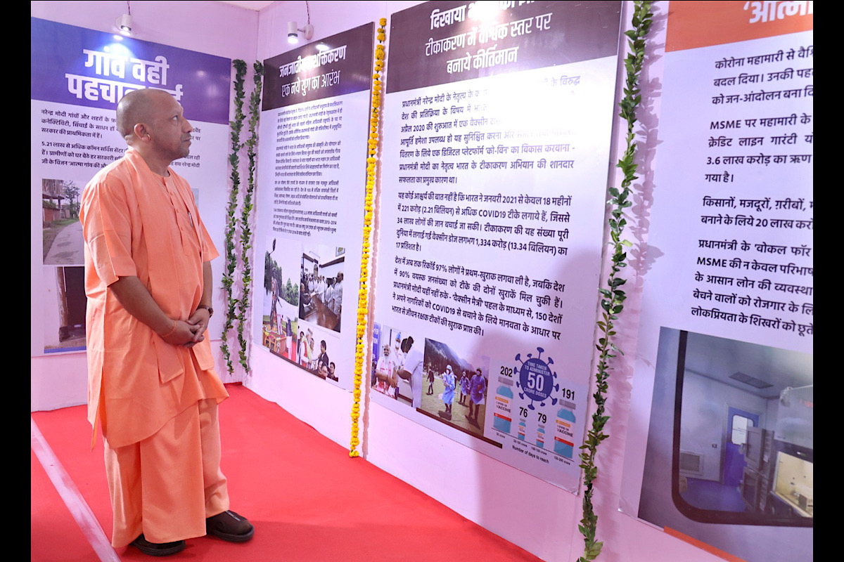 On Modi’s 73rd birthday, Yogi visits exhibition on PM’s life, highlights government’s achievements