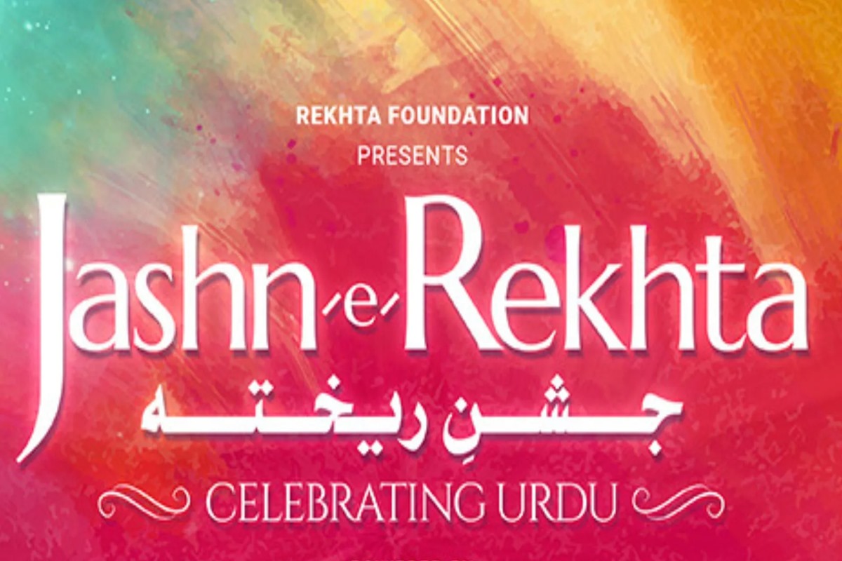 Jashn-e-Rekhta Makes International Debut in London
