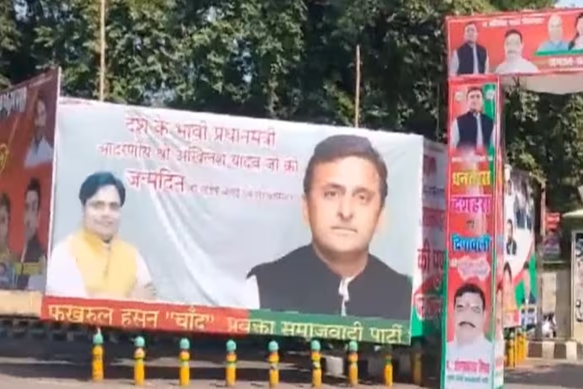 Mungeri Lal Jibe: UP Minister’s Response to Akhilesh Yadav’s ‘Future PM’ Posters