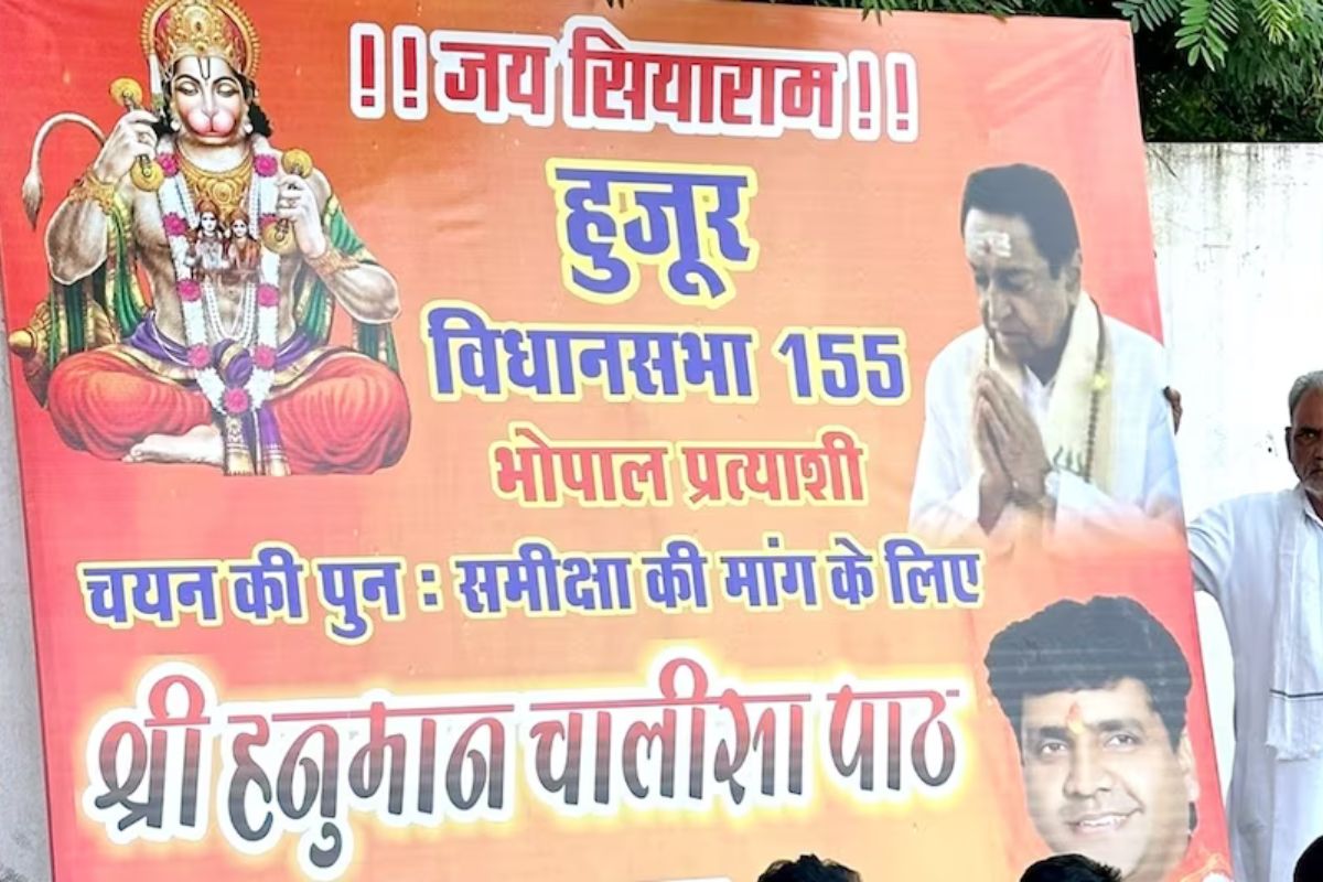 Disgruntled MP Congressmen recite Hanuman Chalisa