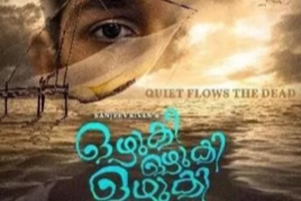 Malayalee family anxiously awaits 29th edition of Kolkata film festival for unveiling movie