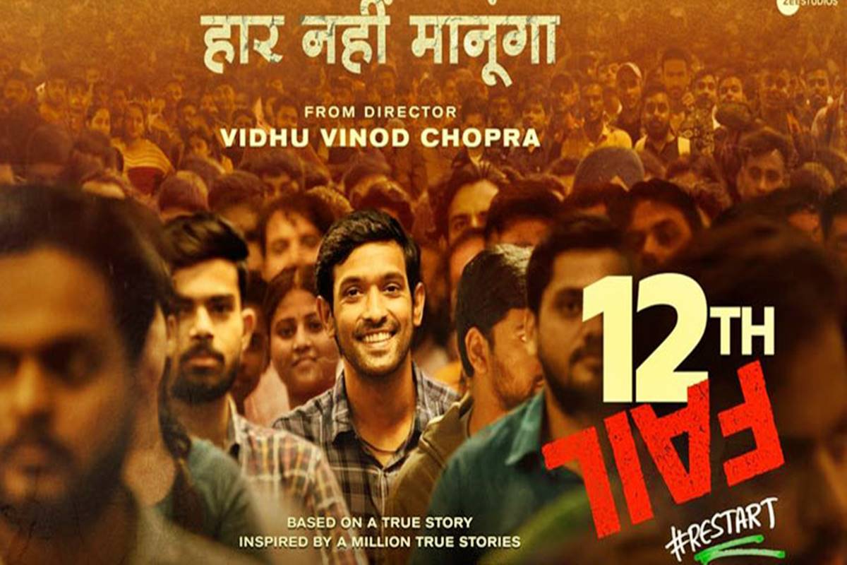 Vidhu Vinod Chopra to celebrate ’12th Fail’ success with UPSC aspirants