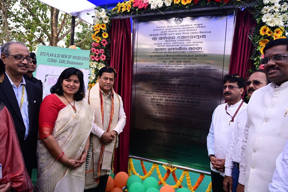 Minister Sonowal lays foundation for state of art AYUSH Diksha Centre