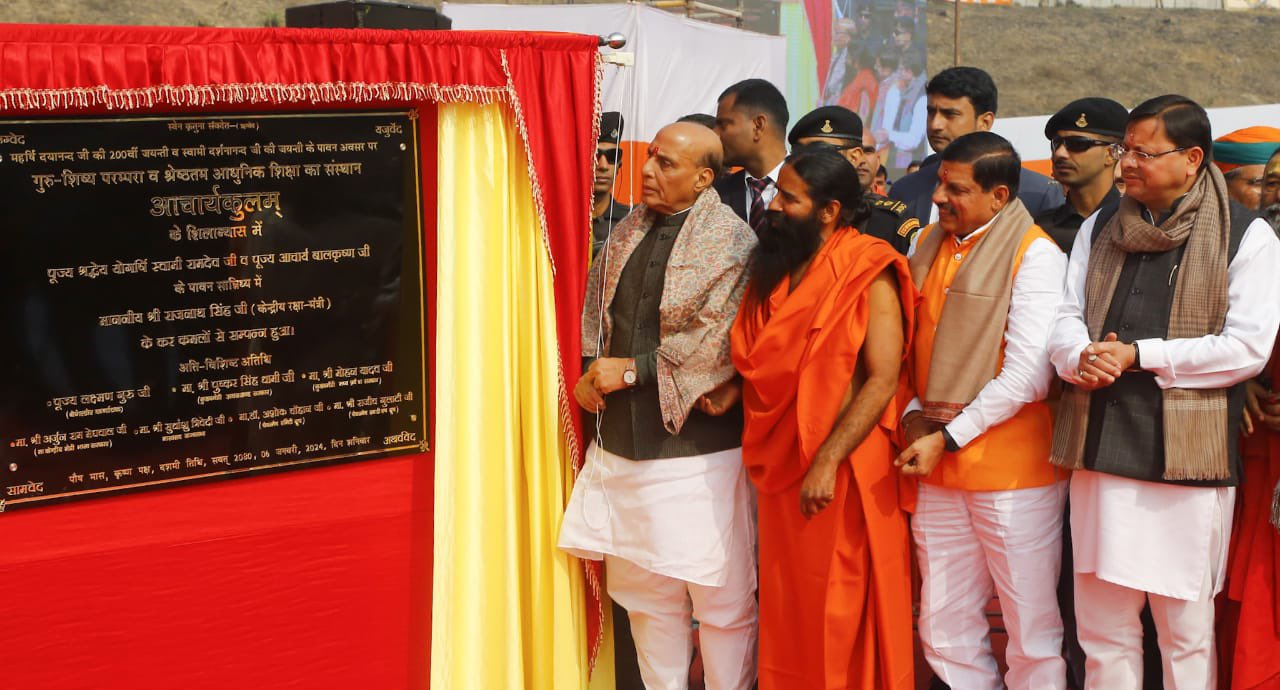 Rajnath lays foundation stone of ‘Patanjali Gurukulam’, says Baba Ramdev restored gurukul tradition