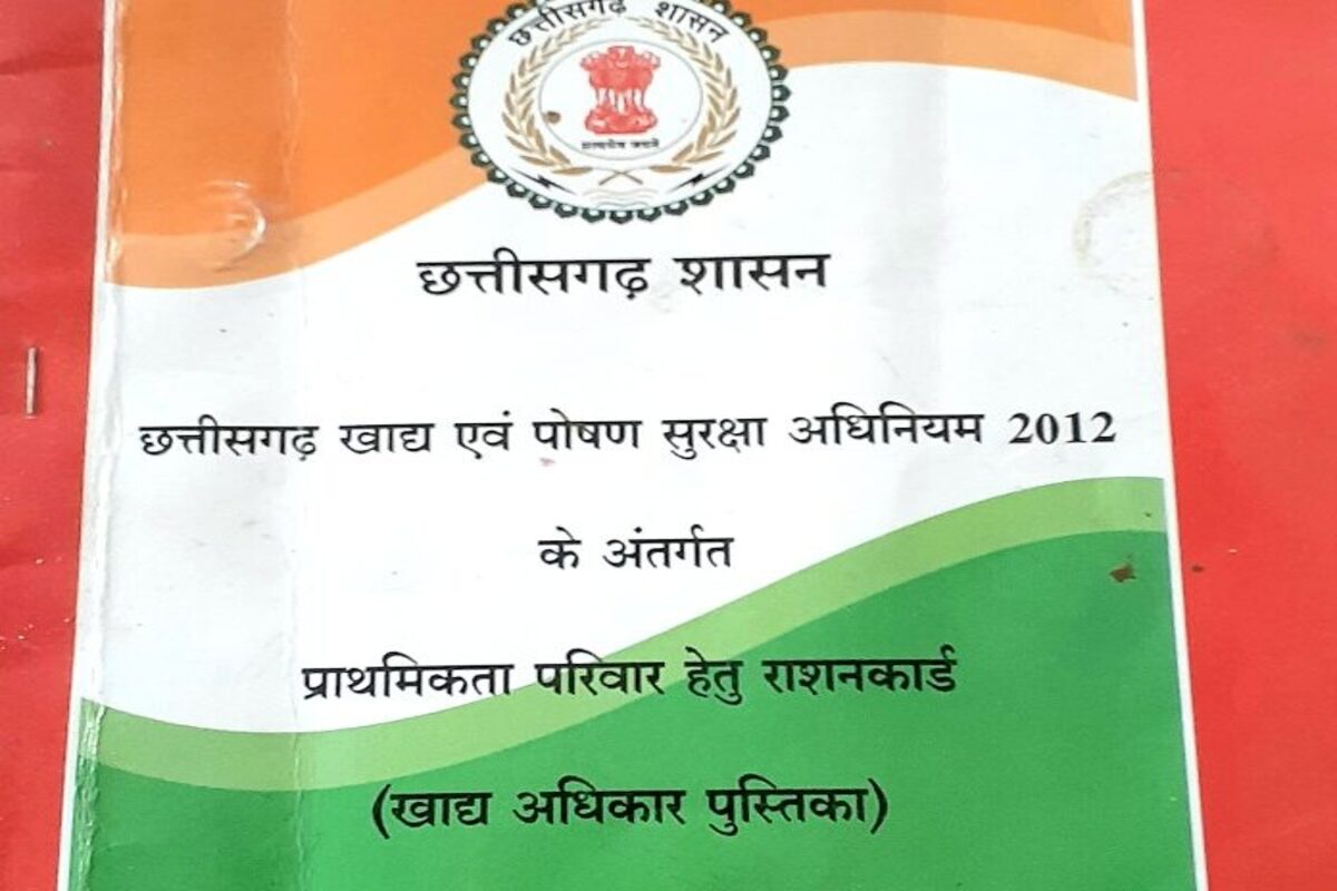 Chhattisgarh govt begins campaign to renew ration cards; Cong cries foul
