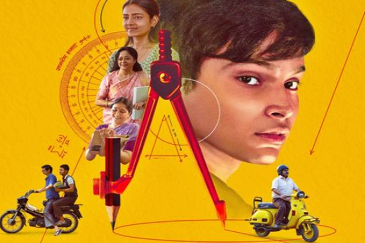 Varun Grover’s directorial debut ‘All India Rank’: Poster revealed