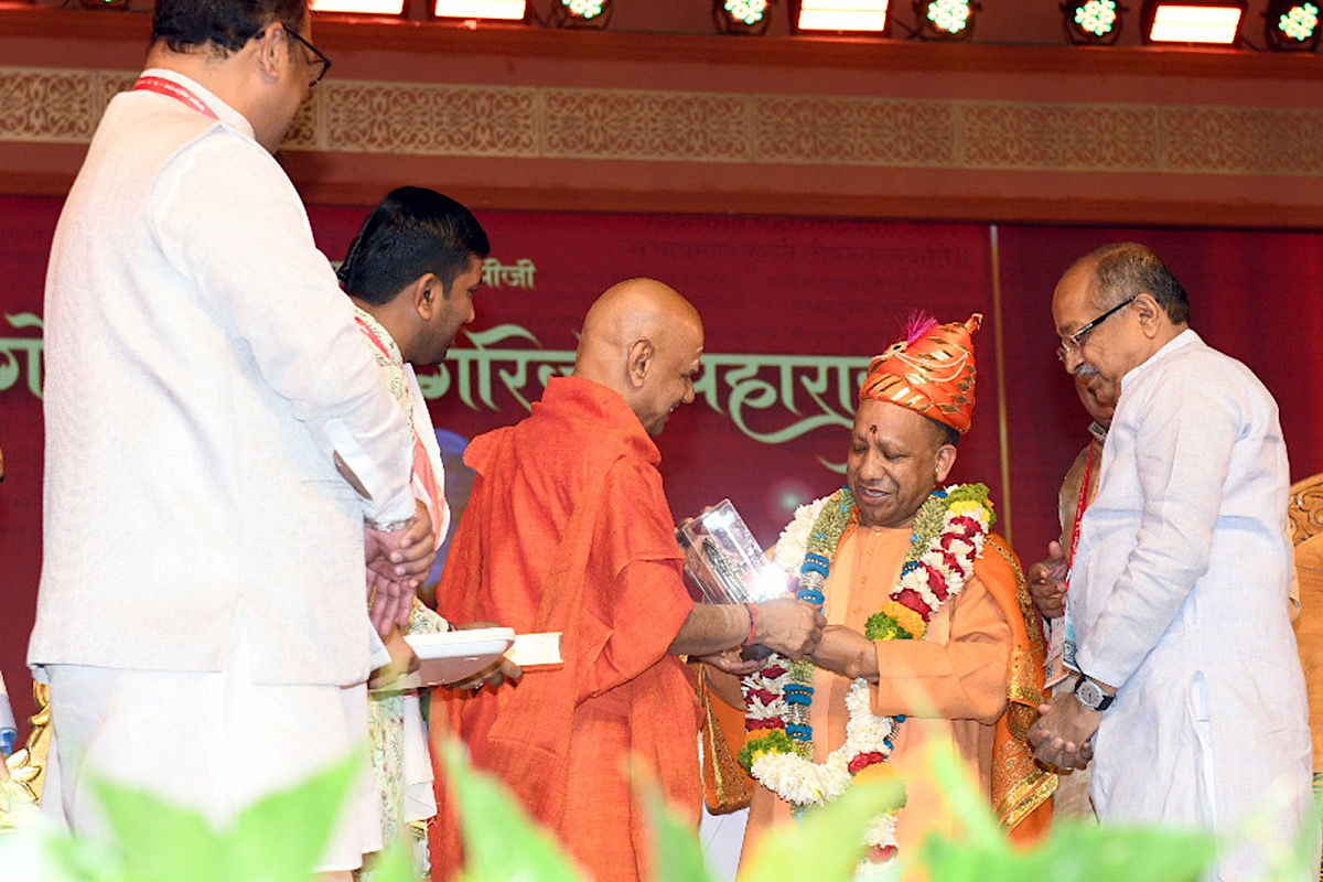 UP CM graces Shri Geeta Bhakti Amrit Mahotsav in Pune