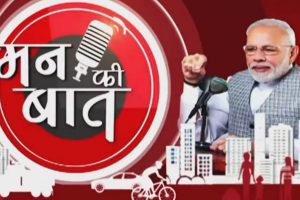 PM Modi’s monthly radio show ‘Mann ki Baat’ paused for three months