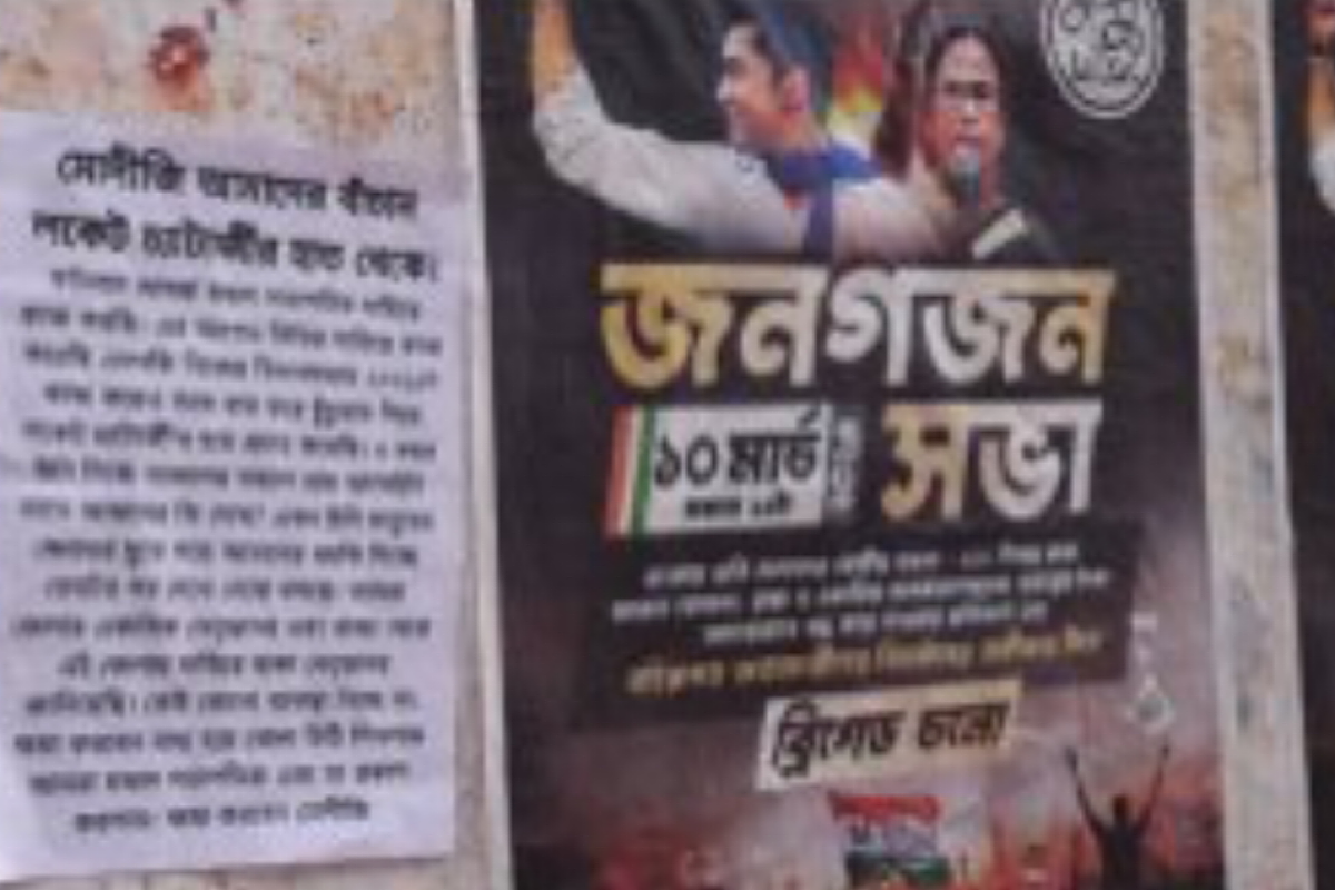Posters against Locket at Chandannagar by BJP leaders