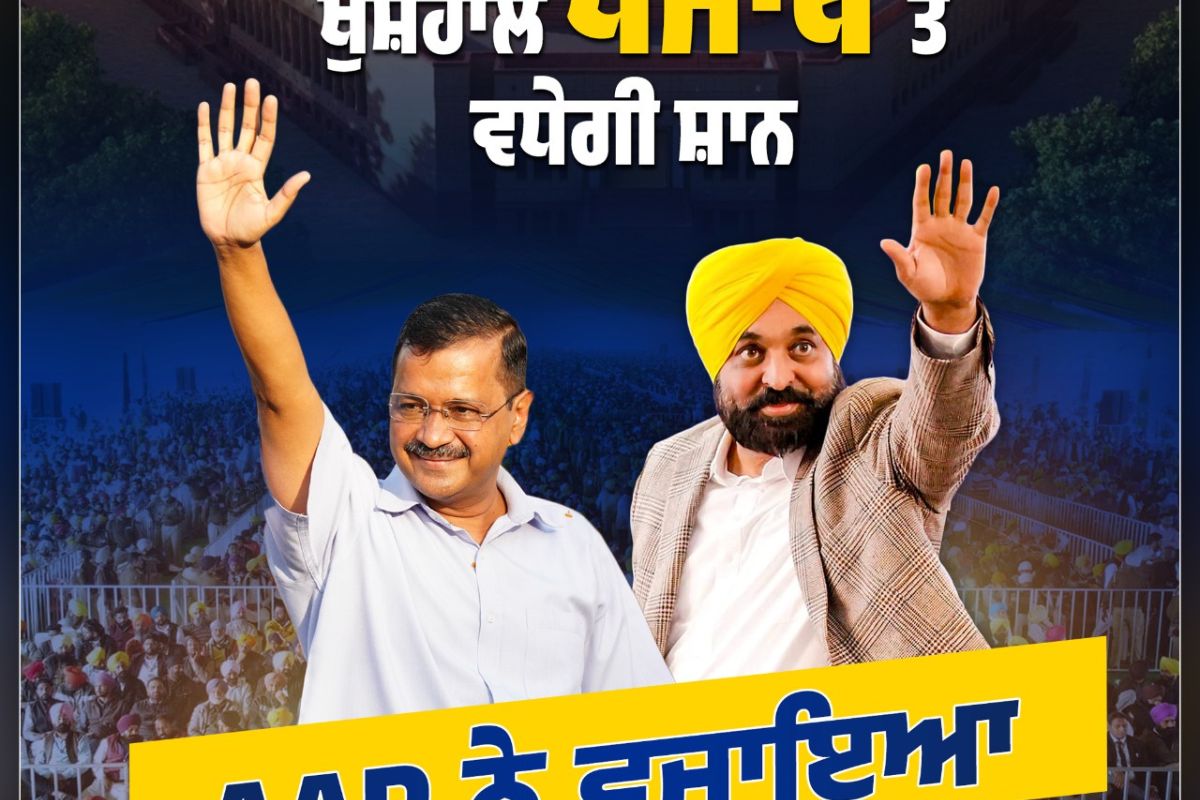 Kejriwal, Mann launch AAP’s poll campaign in Mohali