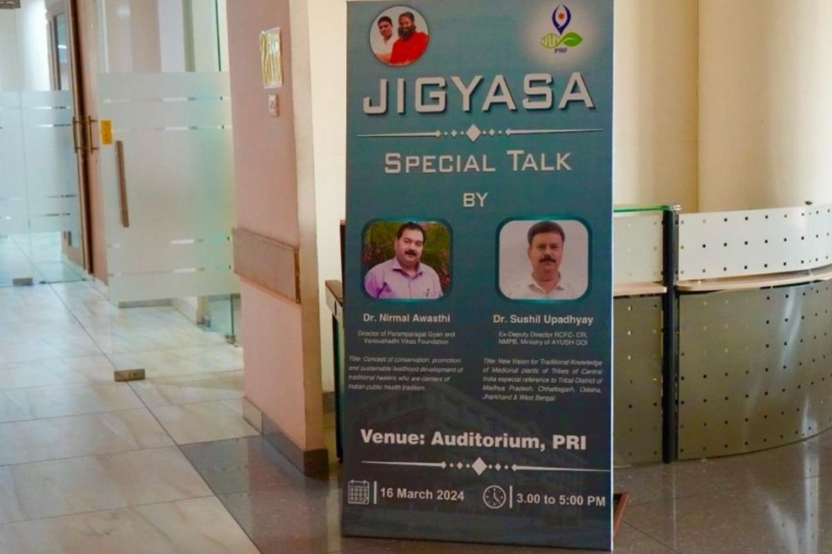 Patanjali Research Institute organises ‘Jigyasa’ program