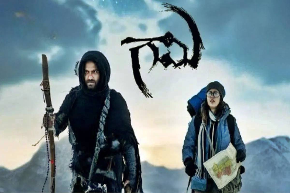 Gaami OTT release: Telugu film to premiere on ZEE5, April 12