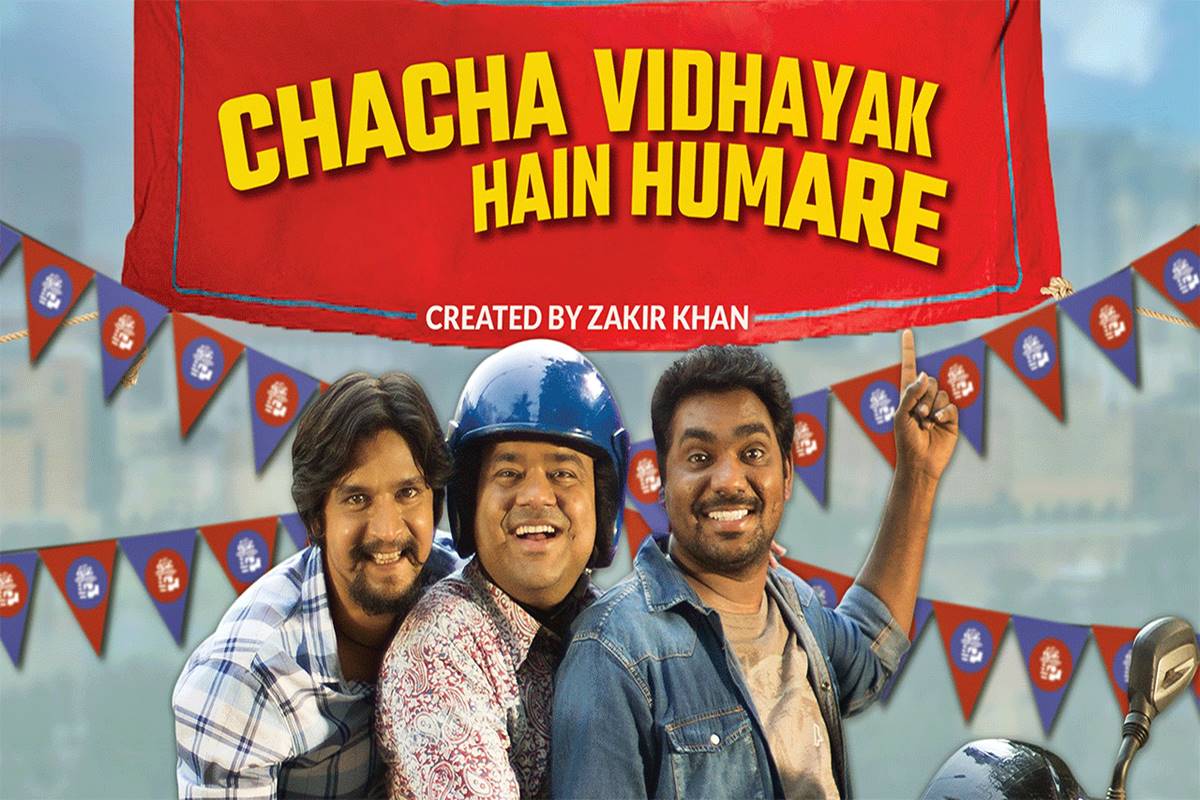 ‘Chacha Vidhayak Hain Humare’ season 3 coming soon!