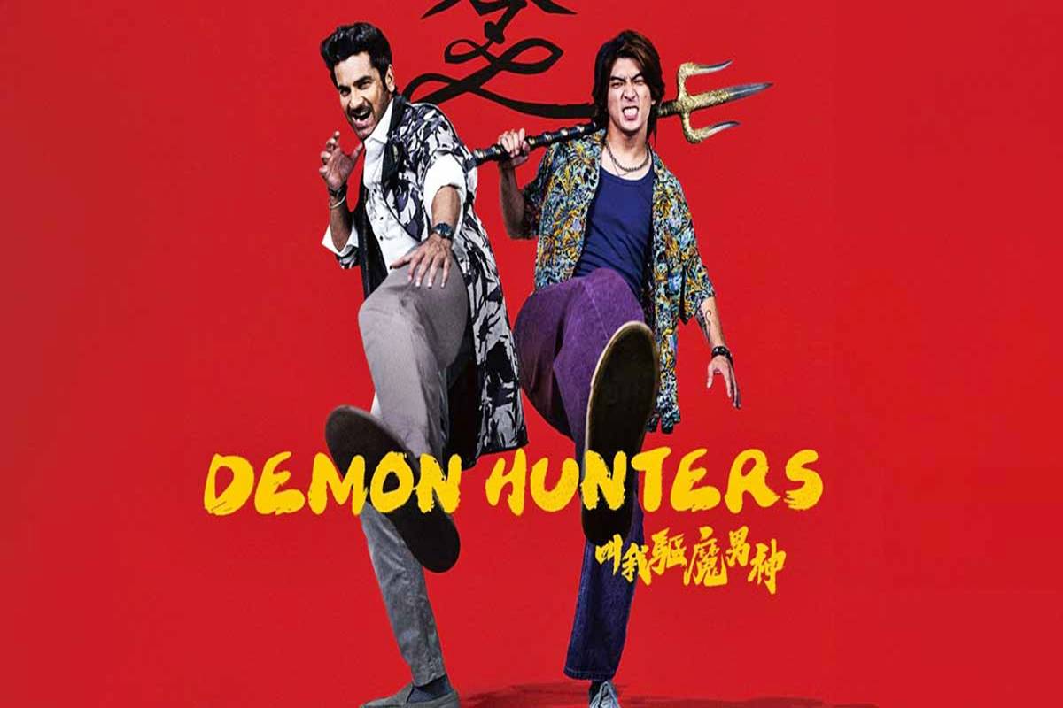 ‘Demon Hunters’ teaser set to debut at Cannes