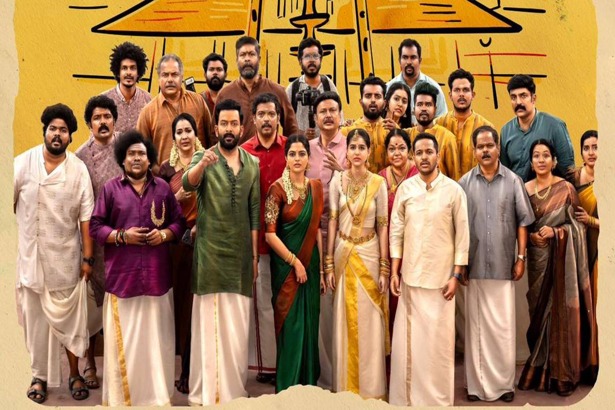 Guruvayoorambala Nadayil teaser unveiled: Prithviraj Sukumaran promises hilarious comedy