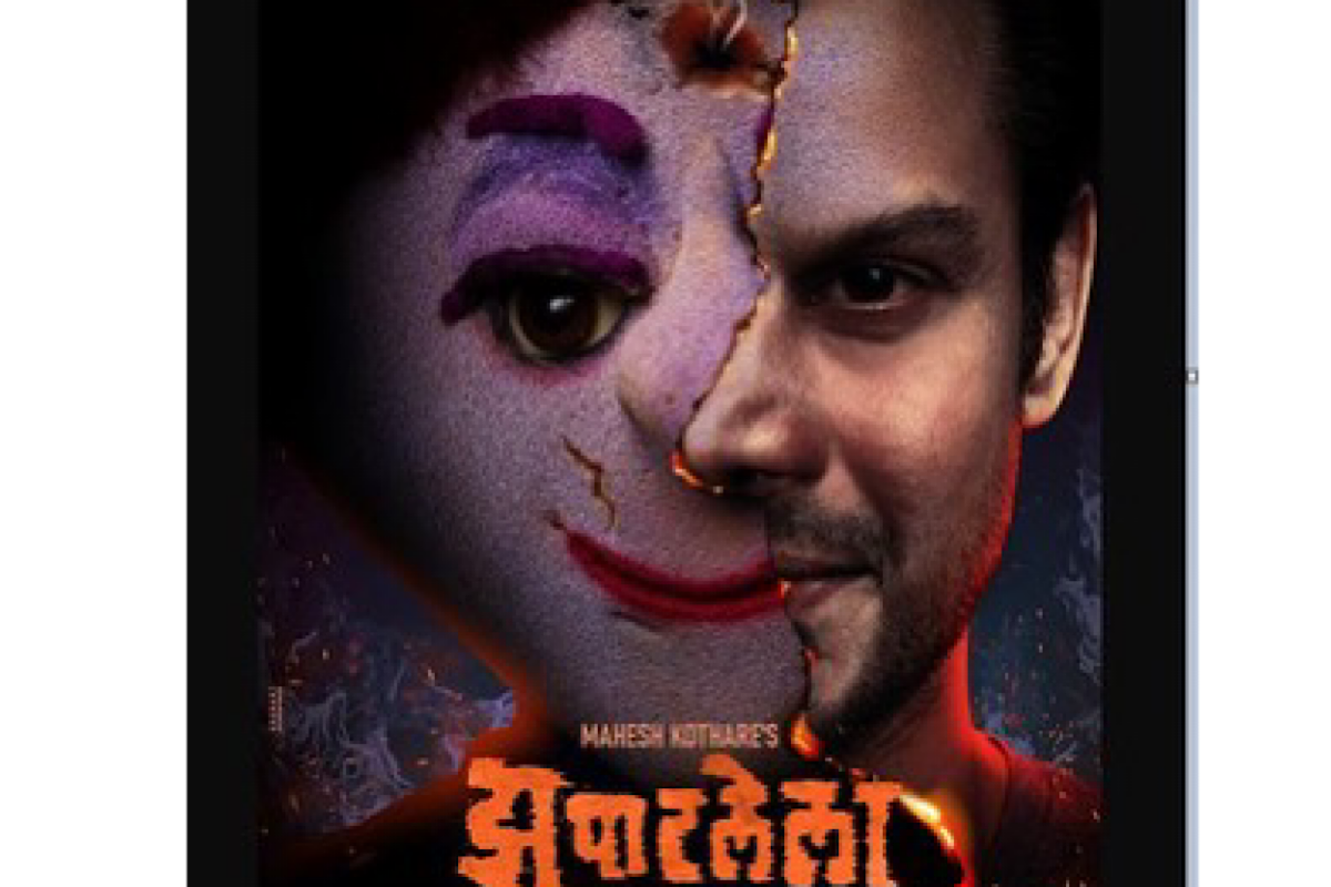 Third edition of Marathi horror-comedy franchise ‘Zapatlela’ to go into production by 2024-end