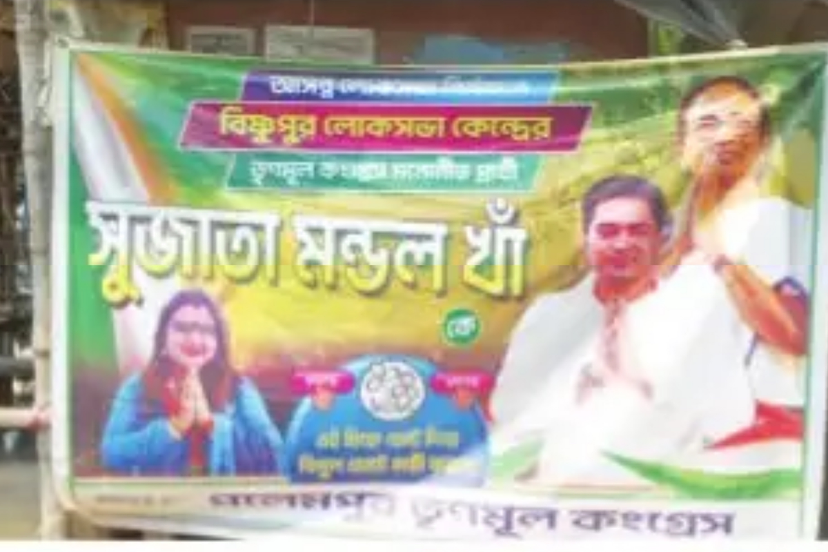 Banners of TMC candidate wearing saffron party icons confuse voters