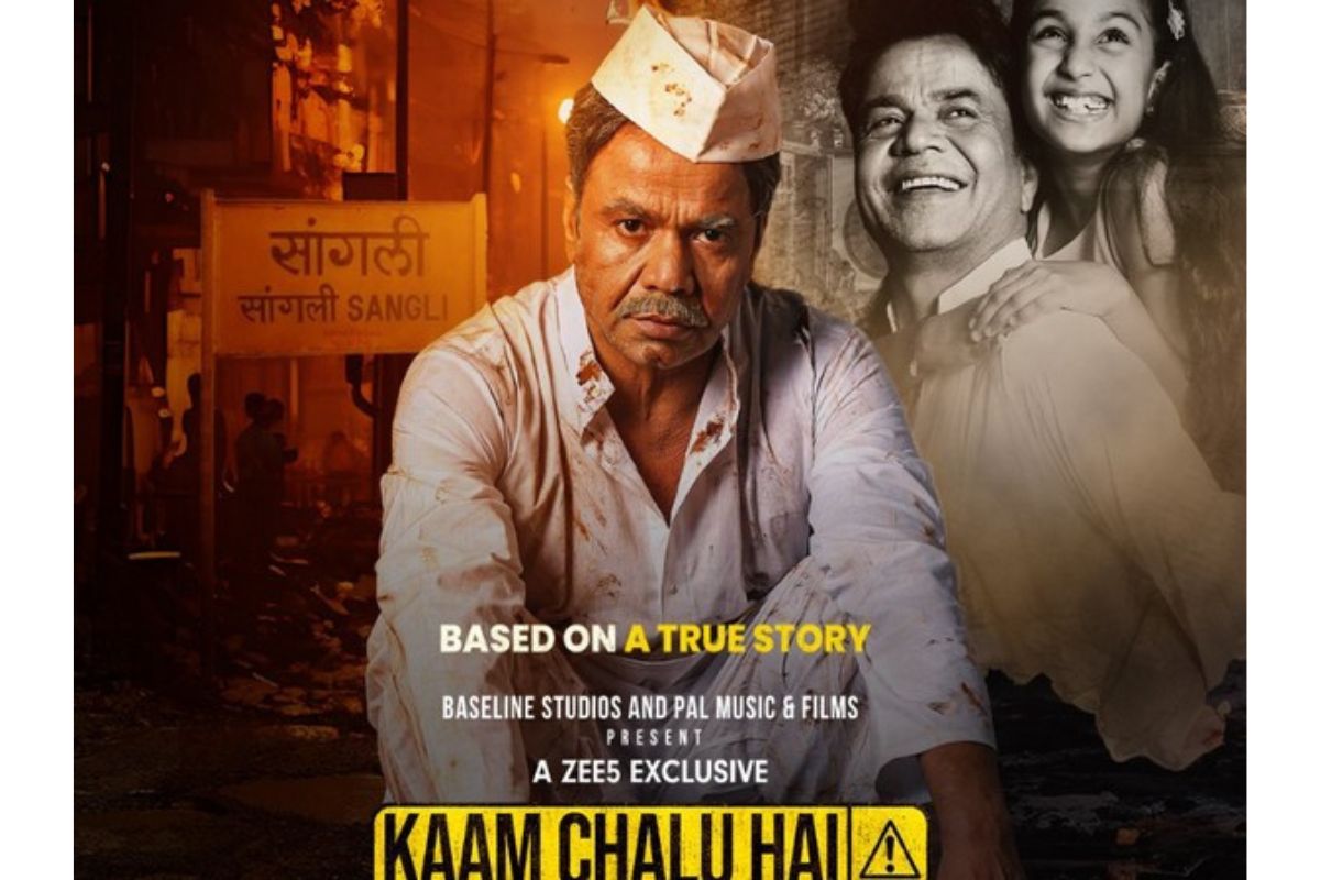Rajpal Yadav starrer ‘Kaam Chalu Hai’ to release on April 19