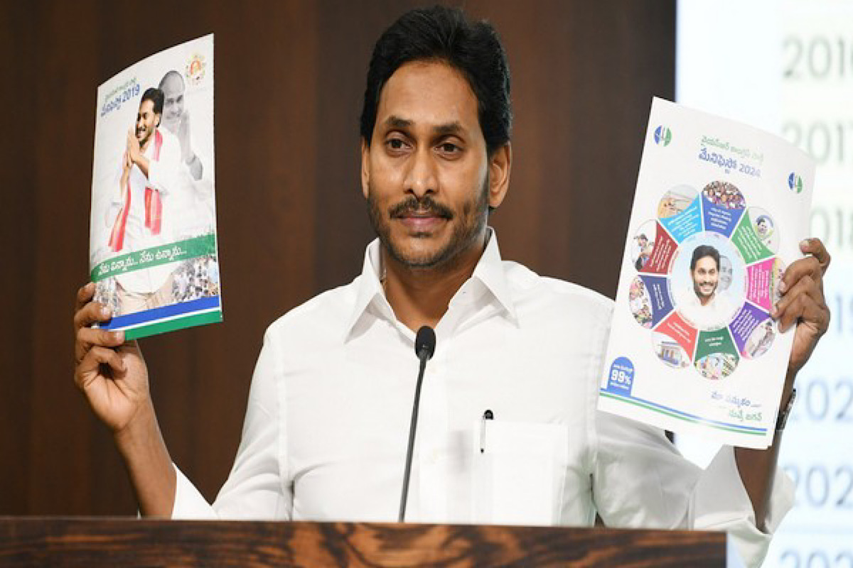 Opposition spreads misinformation regarding Land Titling Act to tarnish my image, says AP CM Jagan