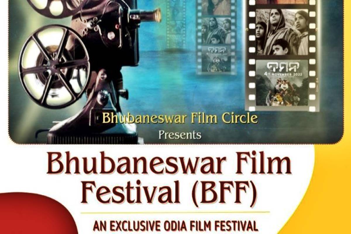 Exclusive Odia Film Festival revives cinematic heritage in Bhubaneswar
