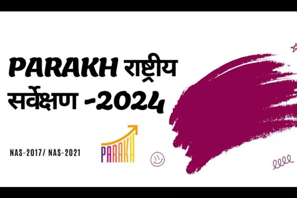 UP govt to conduct ‘PARAKH Rashtriya Sarvekshan 2024’ on December 4