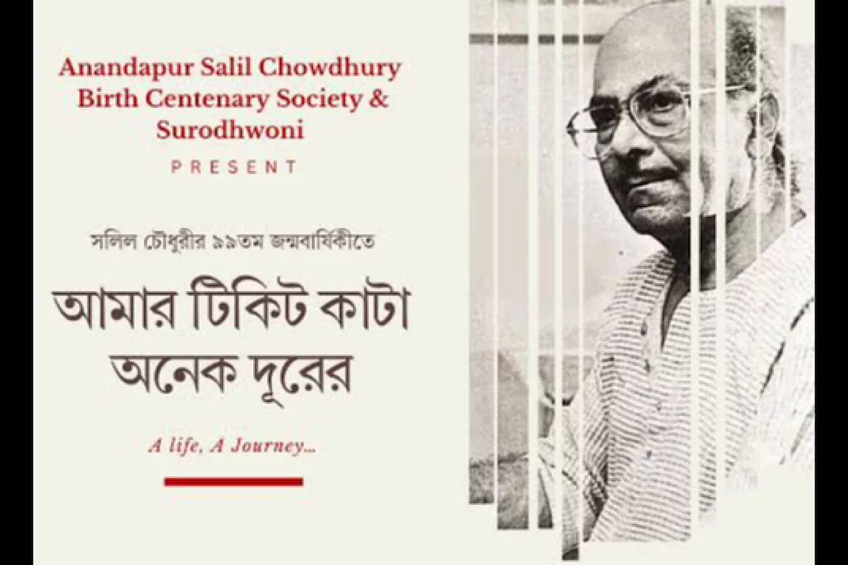 Celebrating music maestro’s centenary year