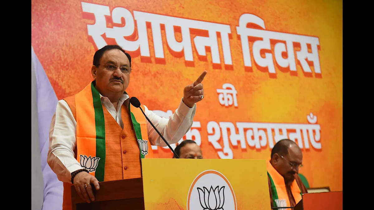 BJP never compromised with its ideology for power & position: Nadda