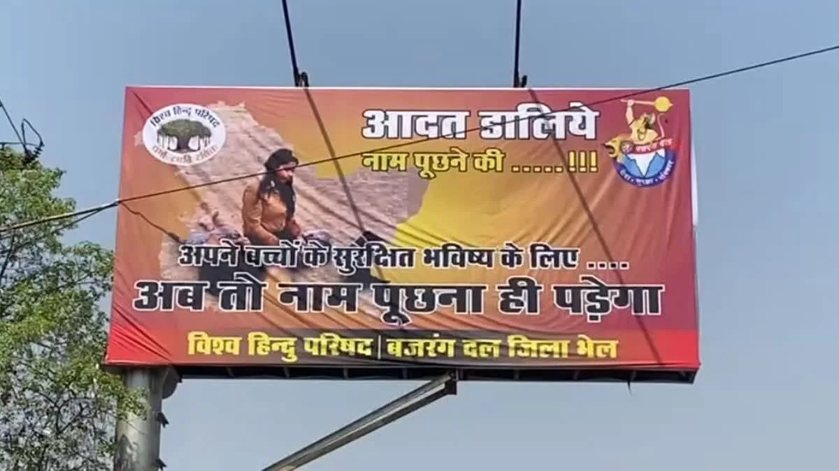 ‘Ask name to ensure safe future for children’: VHP-Bajrang Dal poster on Pahalgam terror attack