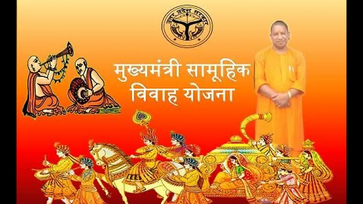 Samuhik Vivah Yojana: UP govt to facilitate marriages of over one lakh couples in 2025