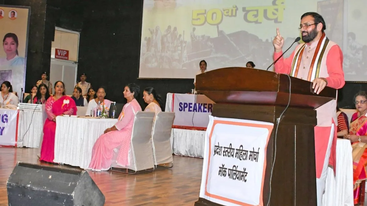 Haryana: Women’s courage during Emergency remembered at ‘Women’s Mock Parliament’