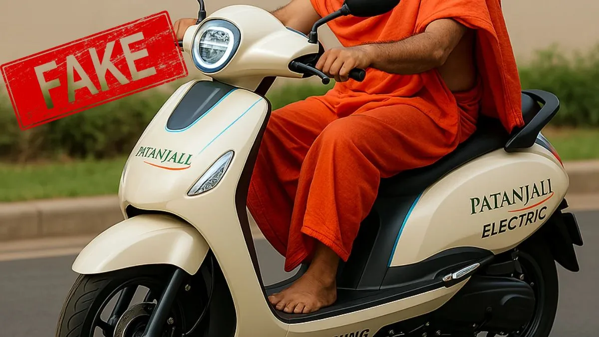 Patanjali EV Scooter Fact Check: No Launch, and ₹14,000 booking claim is fake