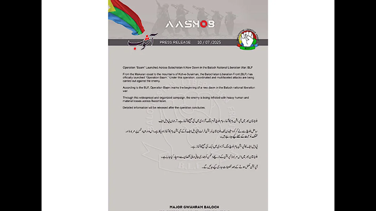 BLF launches ‘Operation Baam’: 17 coordinated attacks rock Balochistan