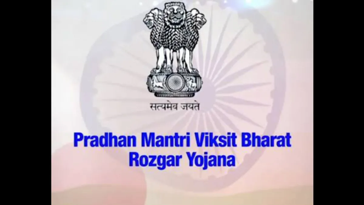 PM Viksit Bharat Rozgar Yojana to come into force from August 1