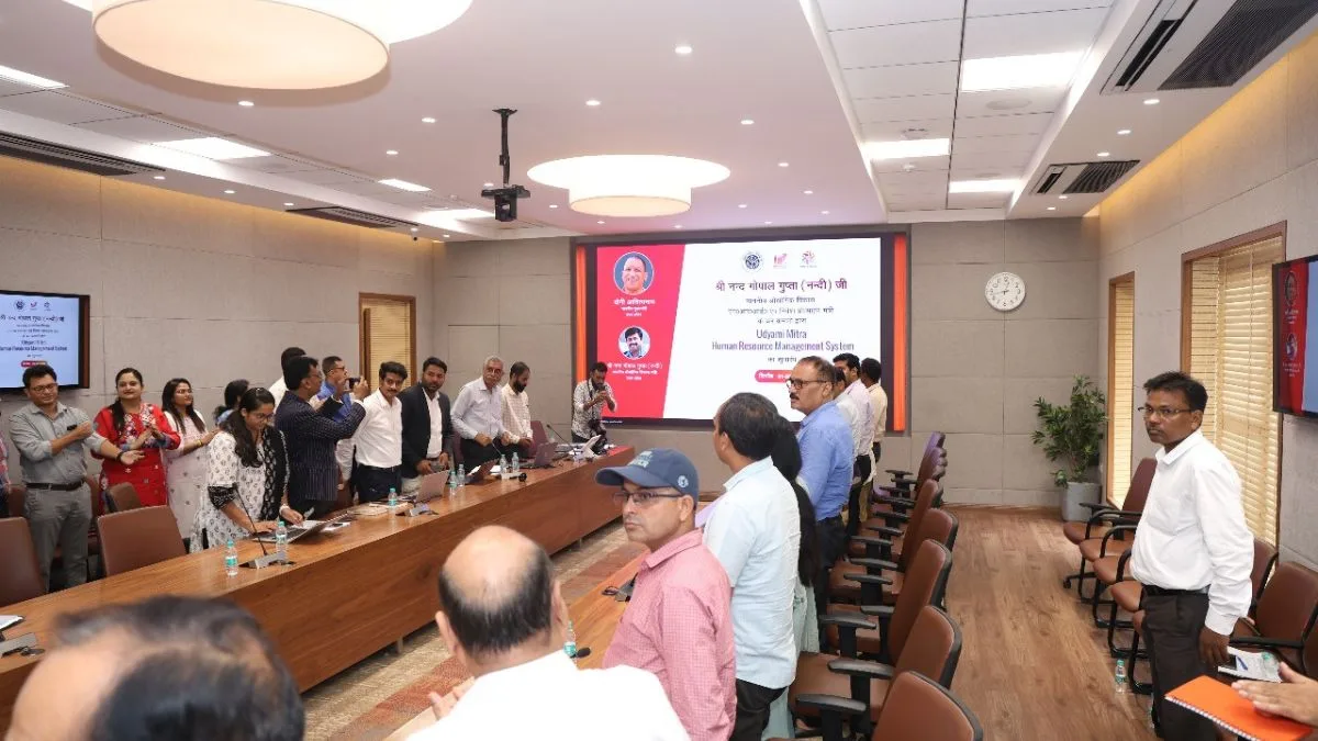UP minister launches HRMS portal for Udyami Mitras to boost investor facilitation