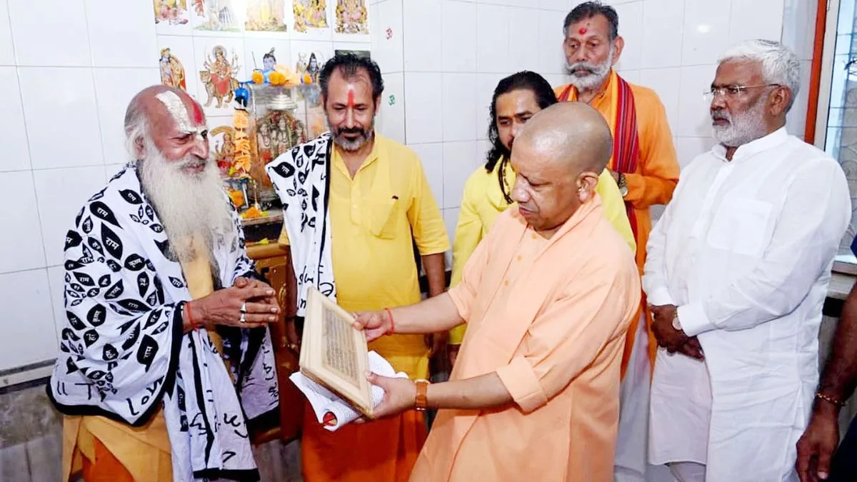 Chitrakoot to be a hub of faith, safety, self-reliance: CM Yogi