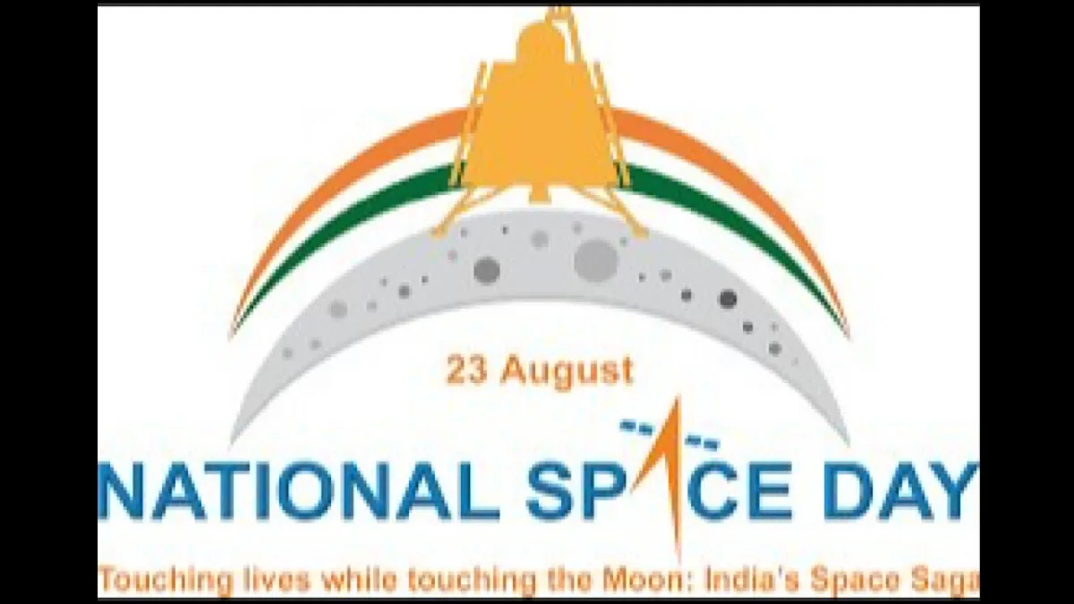 National Space Day today: UP schools celebrate with launch of new NCERT module