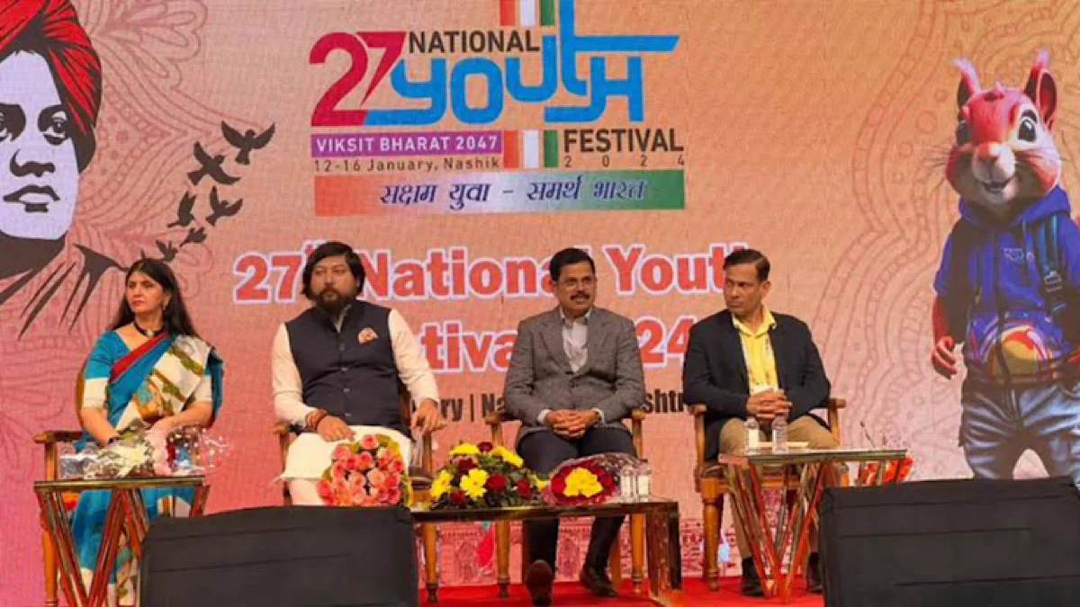 Nominations for National Youth Award 2024 invited