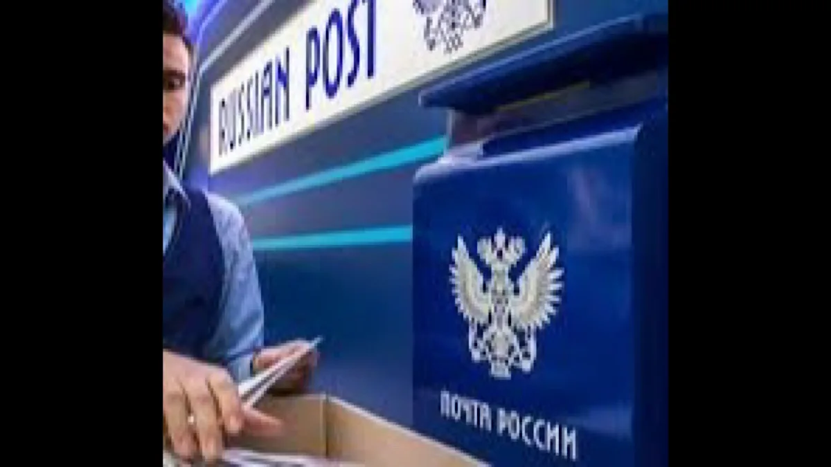 Russian Post suspends accepting US-bound goods shipments