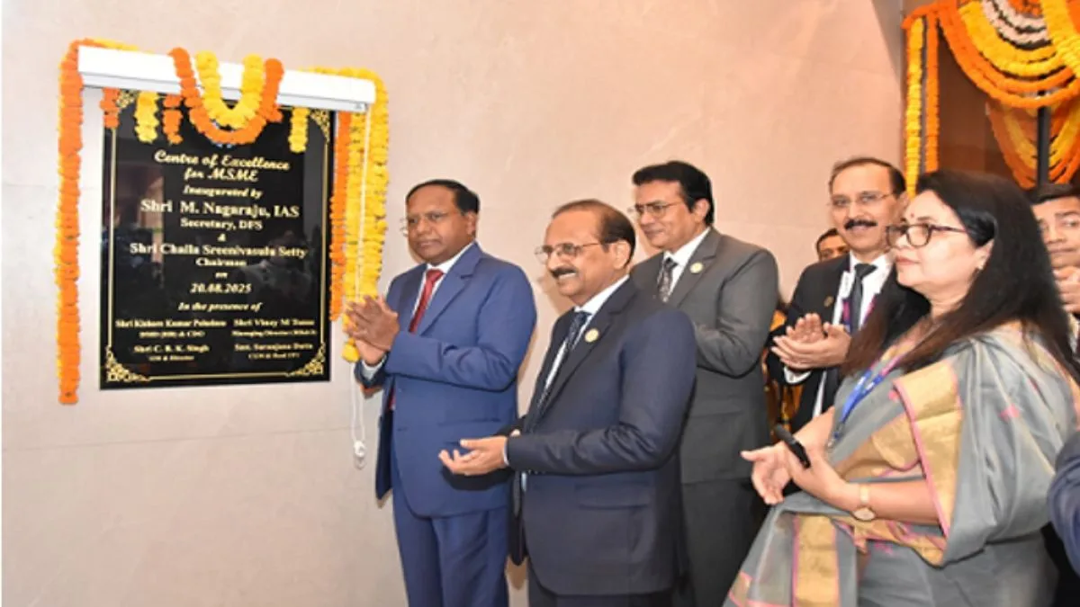 SBI Launches Centre of Excellence for MSME