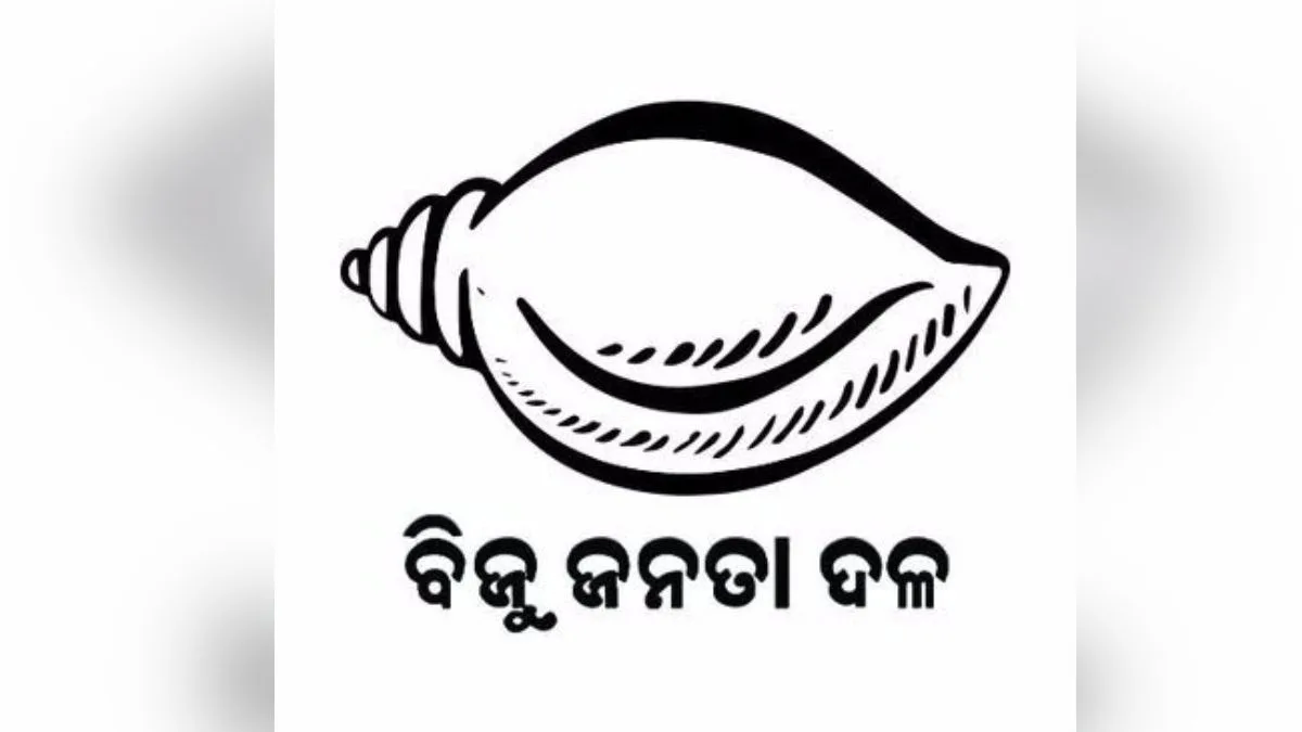 BJD urges ECI to take action against Odisha min for MCC violation