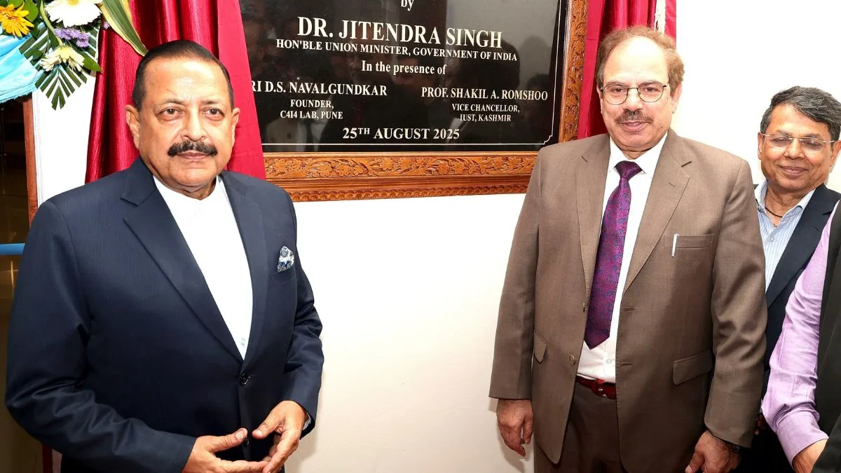 Jitendra Singh asks ICC to facilitate private sector participation in J&K