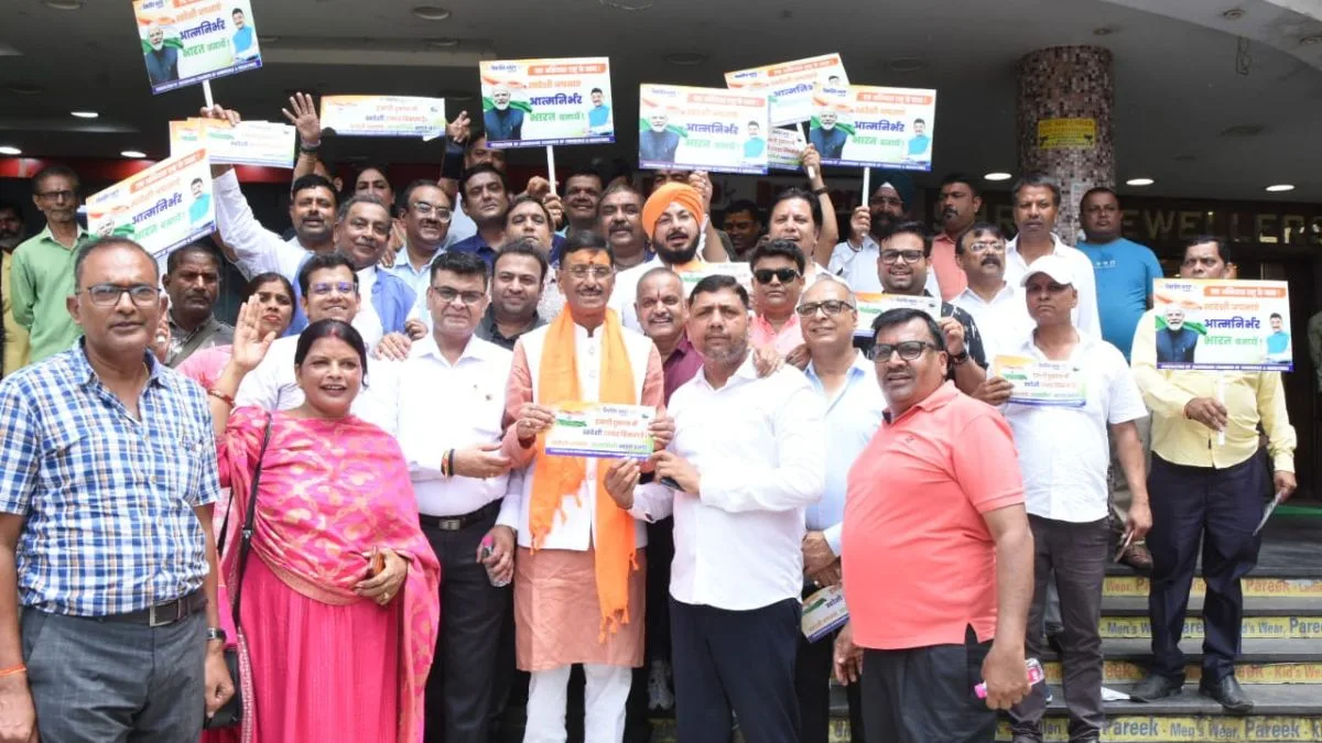Swadeshi campaign launched in Ranchi to promote local trade