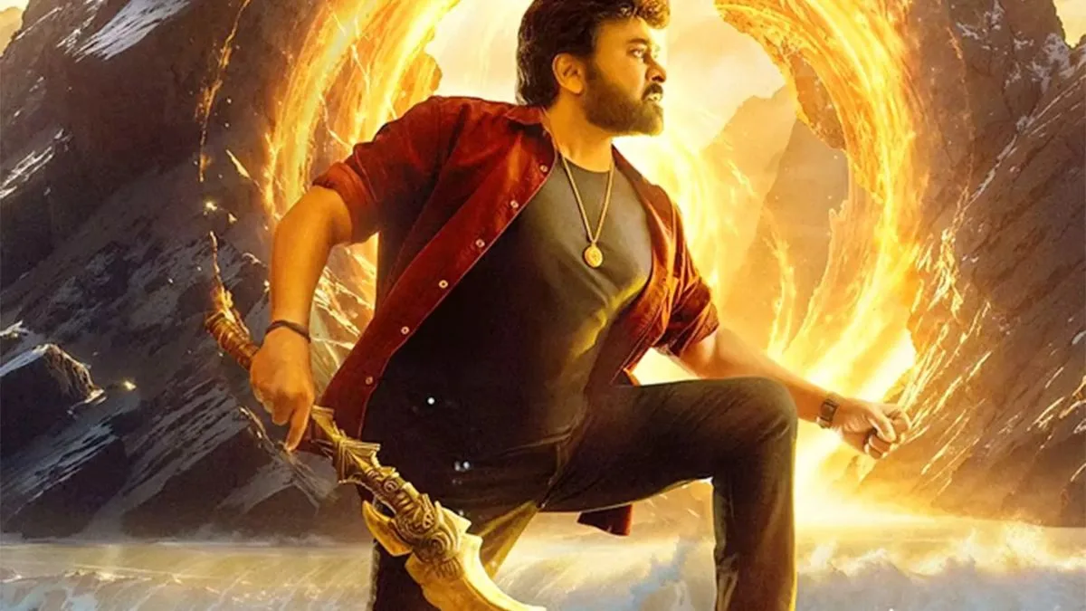 Chiranjeevi’s birthday surprise: ‘Vishwambhara’ glimpse and release date announced