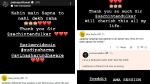 Sachin Tendulkar on Jaideep Ahlawat