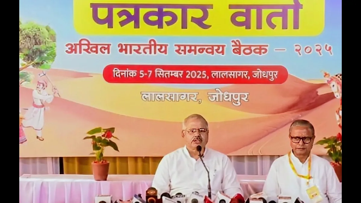 RSS meet deliberates on Infiltration, conversion, drug abuse issues