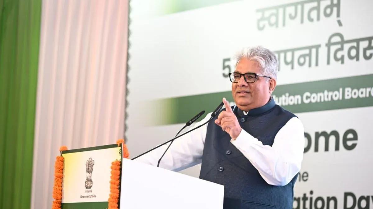 Bhupender Yadav calls for collaboration with IITs, research bodies for expanding environmental laboratories in India