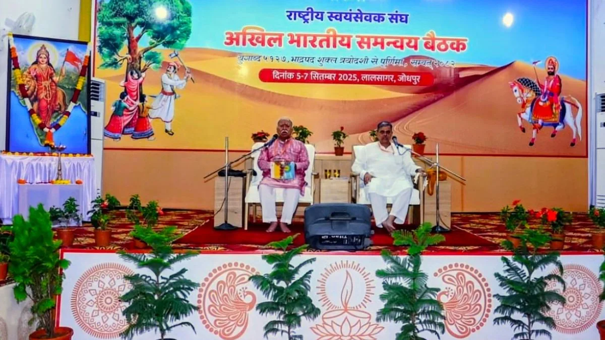 3-Day Sangh Parivar Coordination meet begins in Jodhpur
